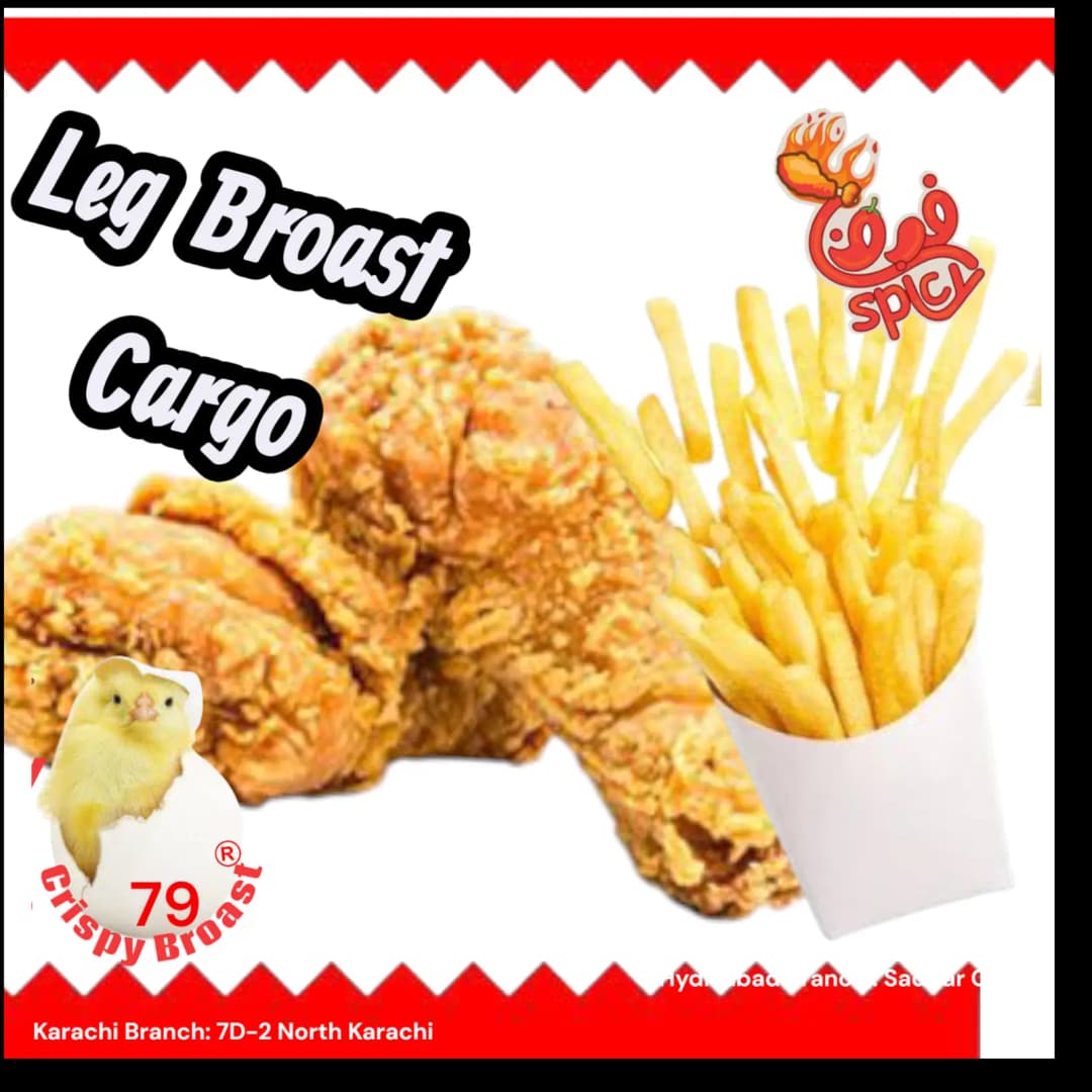 Leg Broast Cargo (Large)