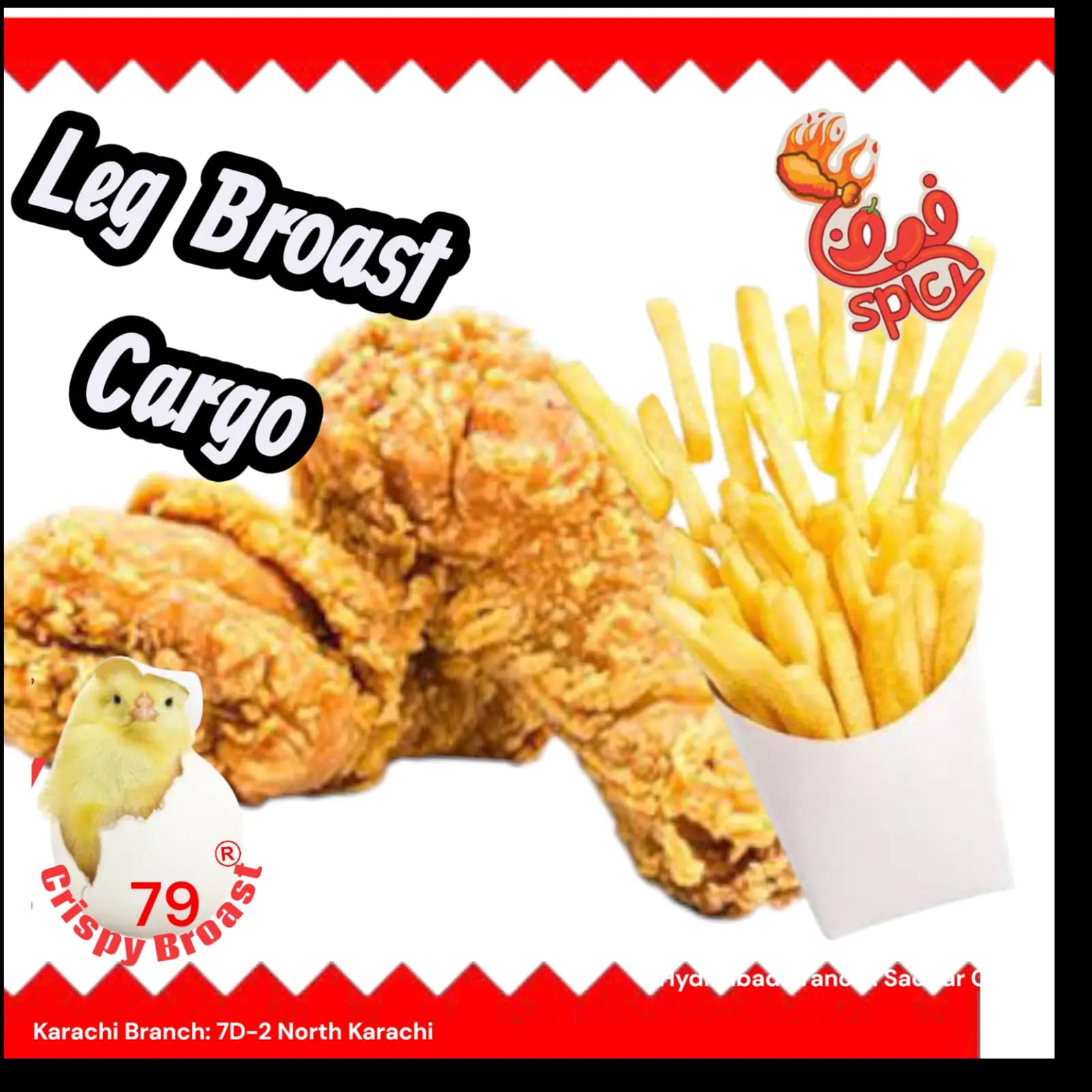 Leg Broast Cargo (Large)