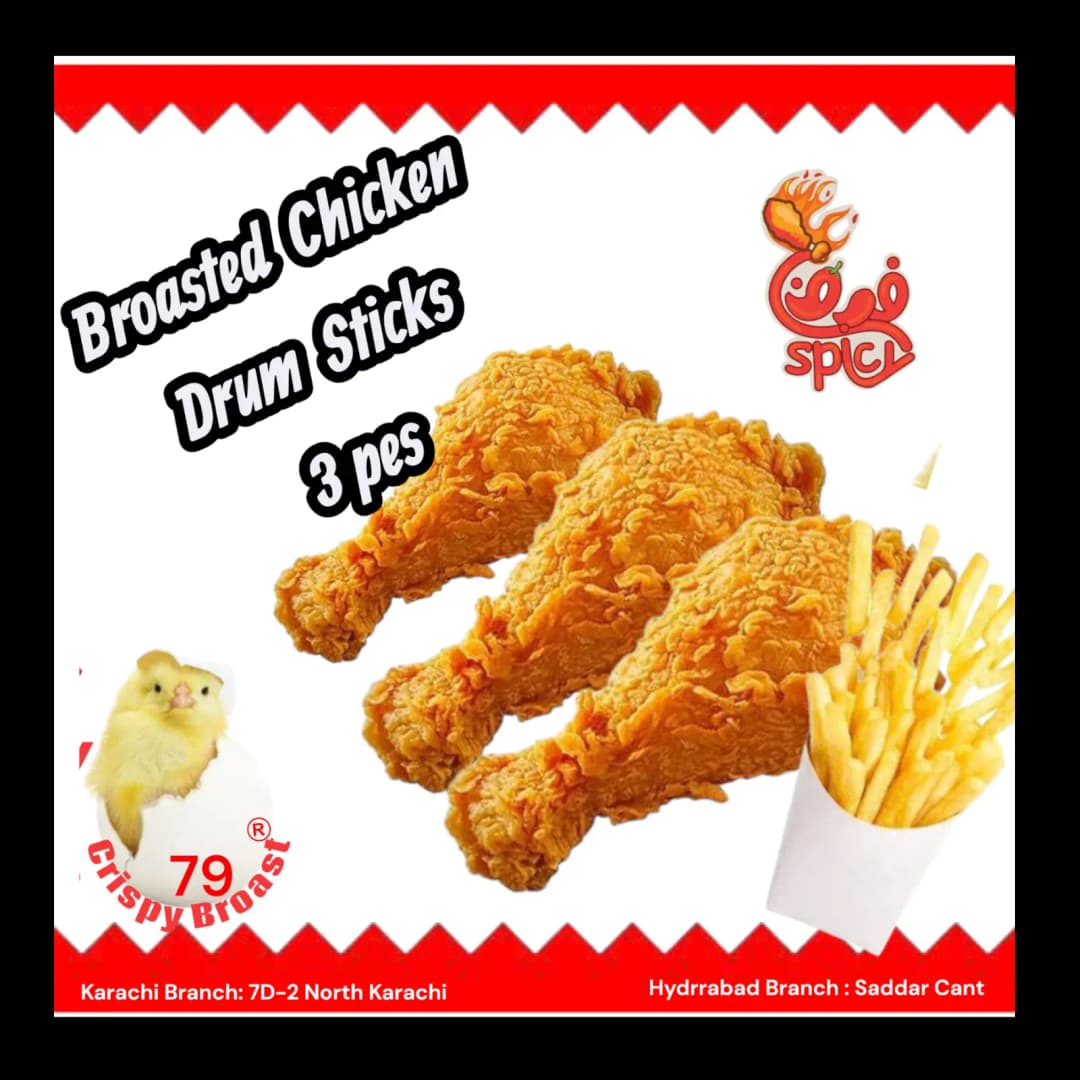 Broasted  Drum  Sticks  3 pes with Fries