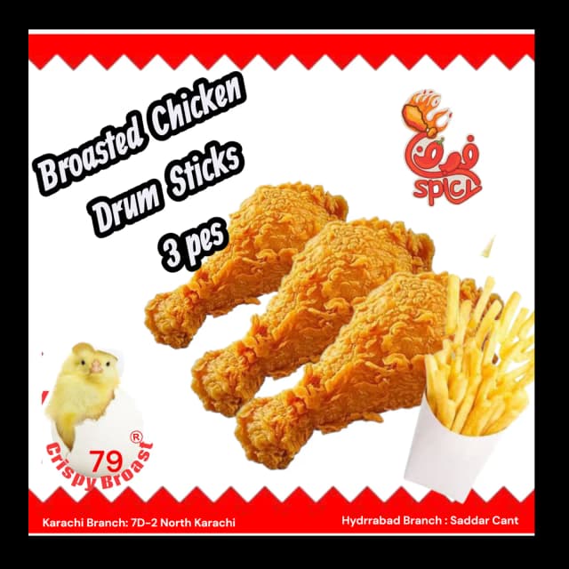 Broasted  Drum  Sticks  3 pes with Fries
